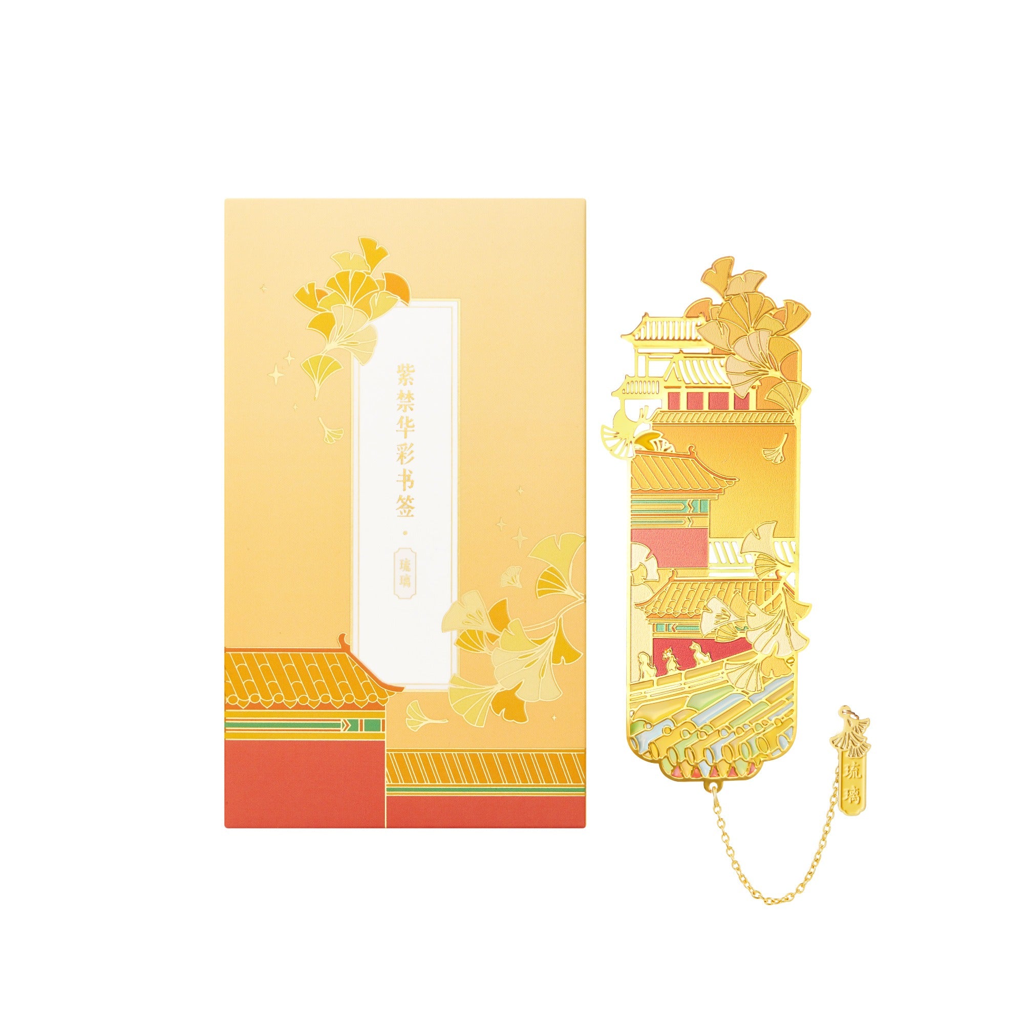 Forbidden colorful metal bookmark